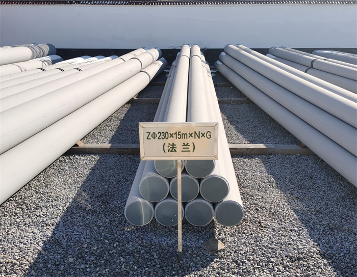 肇源230×15米×N×G钢筋混凝土电线杆