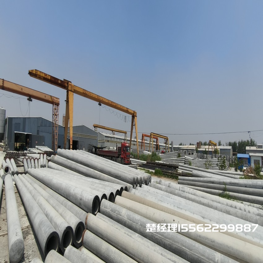 肇源150*8米通信水泥电线杆