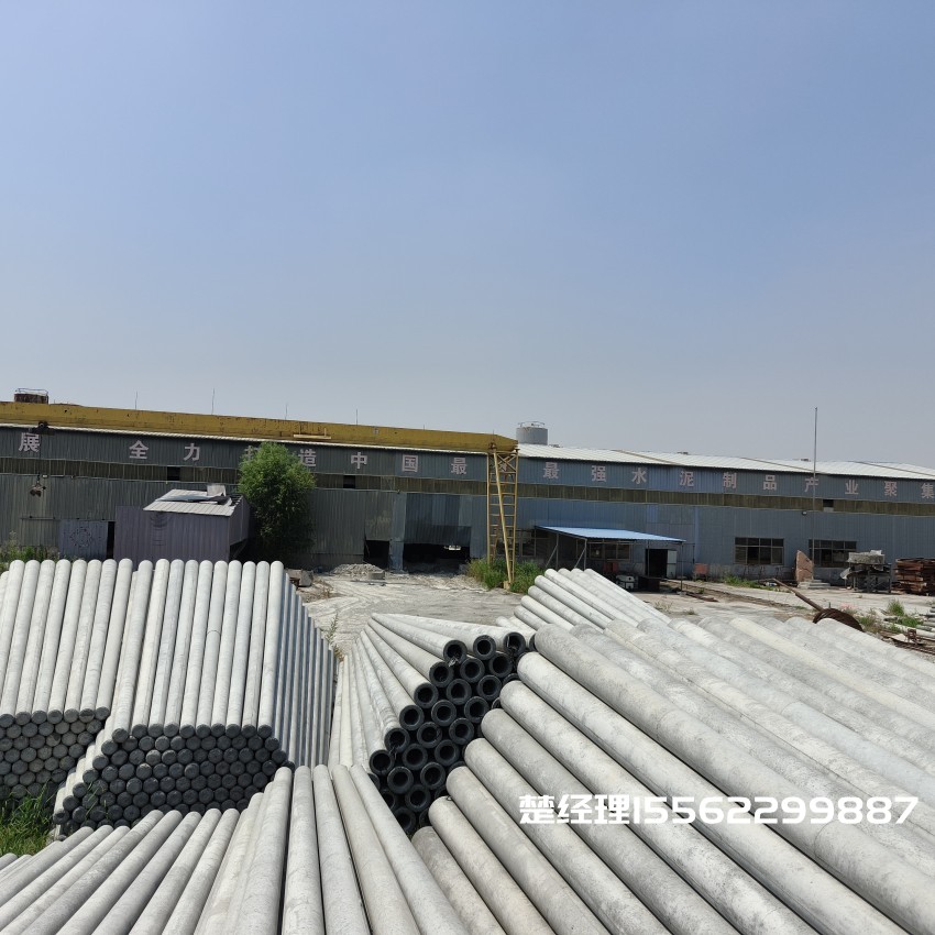 肇源8米预应力水泥电线杆